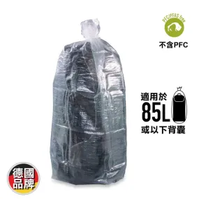 背囊保護套 Backpack protective bag